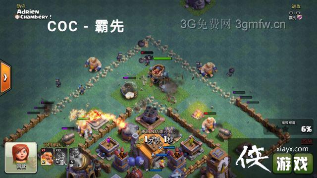 COC部落战争夜世界6本胖炸流攻略 COC部落战争夜世界6本胖炸流攻略