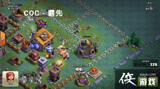 COC部落战争夜世界6本胖炸流攻略 COC部落战争夜世界6本胖炸流攻略