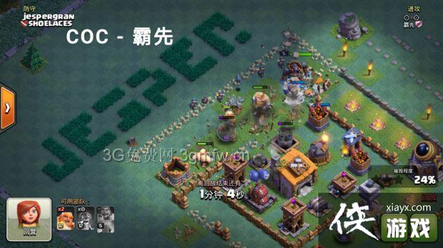 COC部落战争夜世界6本胖炸流攻略 COC部落战争夜世界6本胖炸流攻略