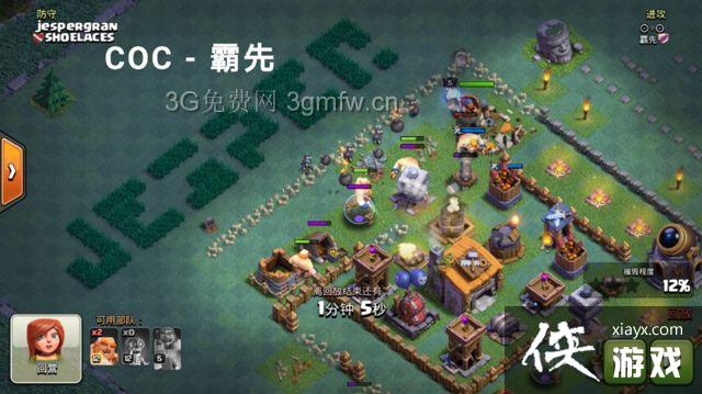 COC部落战争夜世界6本胖炸流攻略 COC部落战争夜世界6本胖炸流攻略