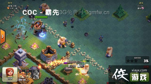 COC部落战争夜世界6本胖炸流攻略 COC部落战争夜世界6本胖炸流攻略