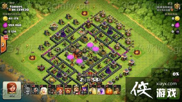 ����ս��9����ô�棿 ����ս��9������