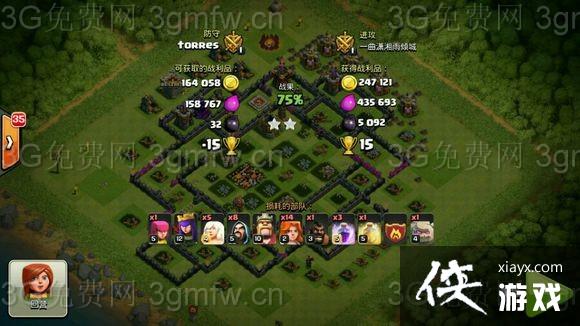 ����ս��9����ô�棿 ����ս��9������