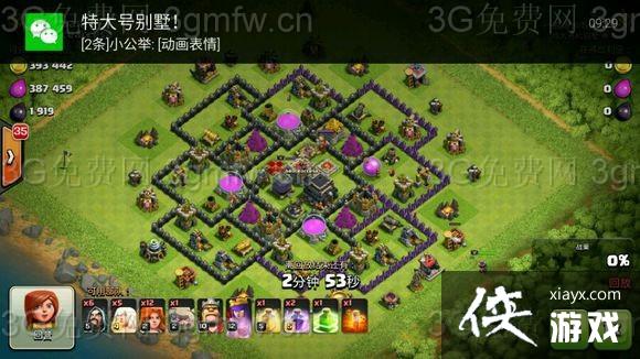 ����ս��9����ô�棿 ����ս��9������