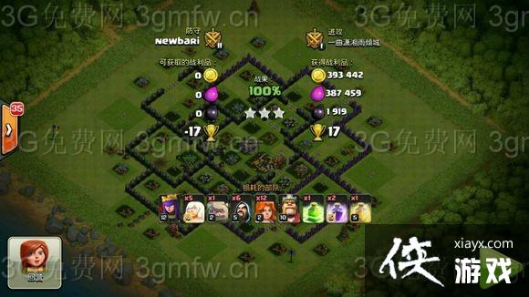 ����ս��9����ô�棿 ����ս��9������