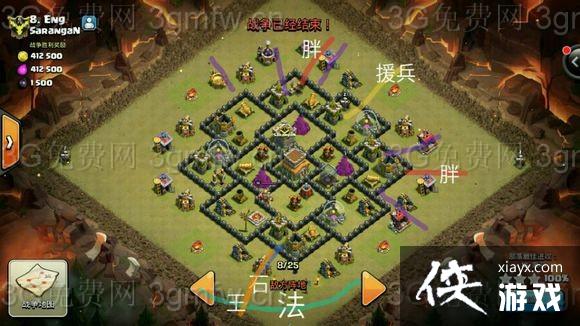 ����ս���˱�ʯ�����򷨹���