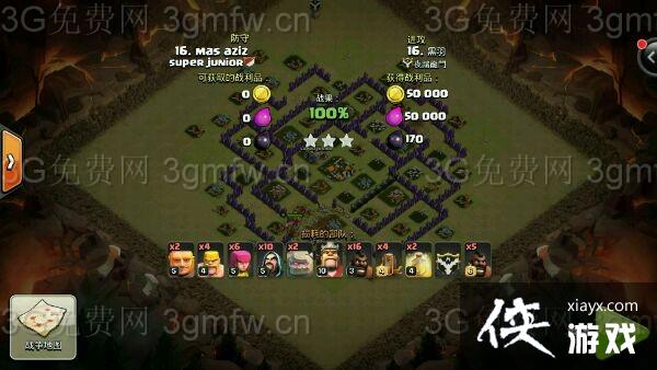 ����ս���˱�ʯ�����򷨹���