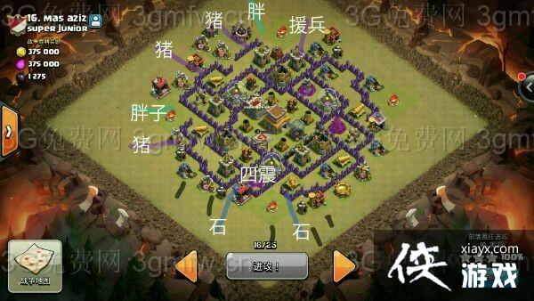 ����ս���˱�ʯ�����򷨹���