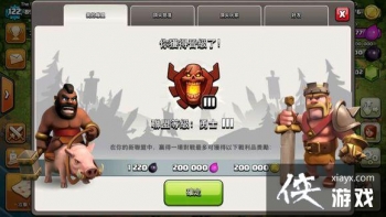 ����ս���߱�ʯ����ô�棿 ����ս���߱�ʯ������