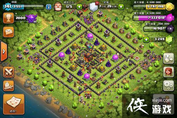 部落冲突怎么种圣诞树? 部落冲突圣诞树阵型攻略 部落冲突怎么种圣诞树? 部落冲突圣诞树阵型攻略