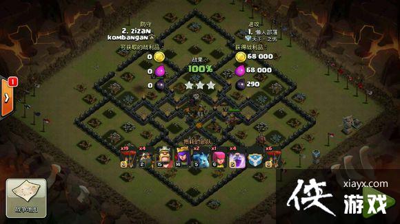 ����ս��9��������Ѳ��ֹ���