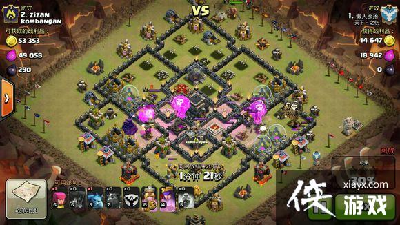 ����ս��9��������Ѳ��ֹ���