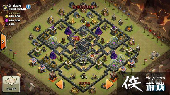 ����ս��9��������Ѳ��ֹ���