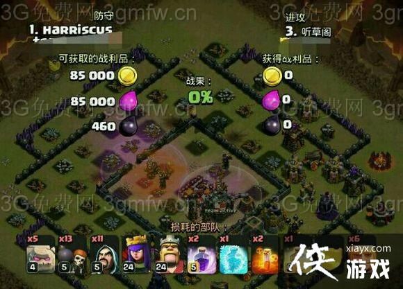 coc����ս���ű���ʯͷ��ʮ���������Ǵ򷨹���
