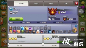 COC����ս���߱���ˮ���Ϲھ�����