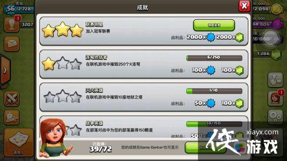 COC部落战争七本从水晶上冠军攻略 COC部落战争七本从水晶上冠军攻略