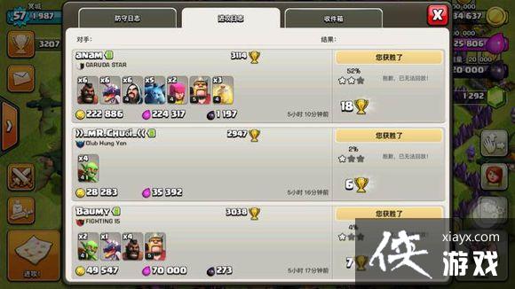 COC部落战争七本从水晶上冠军攻略 COC部落战争七本从水晶上冠军攻略