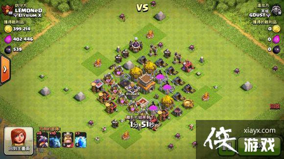 COC部落战争七本从水晶上冠军攻略 COC部落战争七本从水晶上冠军攻略