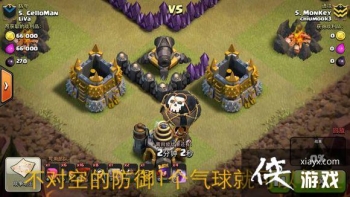 coc�����ͻ�����������򷨹���