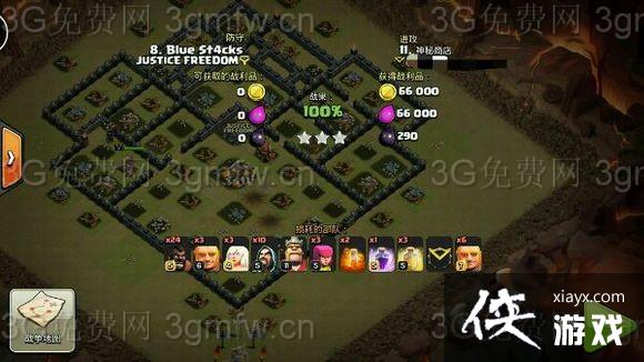 部落战争9本部落战天胖猪打法攻略 部落战争9本部落战天胖猪打法攻略