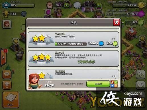 部落战争5本阵型攻略 部落战争5本阵型攻略