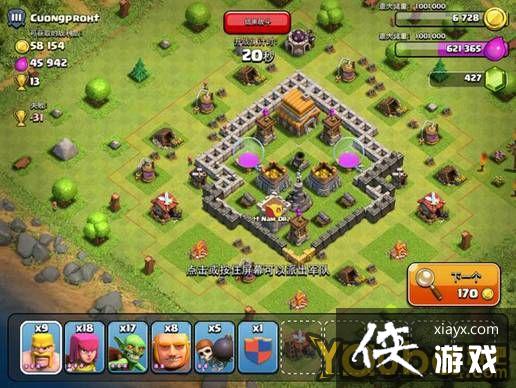 部落战争5本阵型攻略 部落战争5本阵型攻略