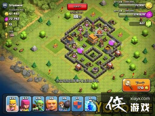 部落战争5本阵型攻略 部落战争5本阵型攻略