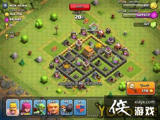 部落战争5本阵型攻略 部落战争5本阵型攻略