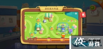 �����ܲ�3���ֳ�����ս���Ĺع���