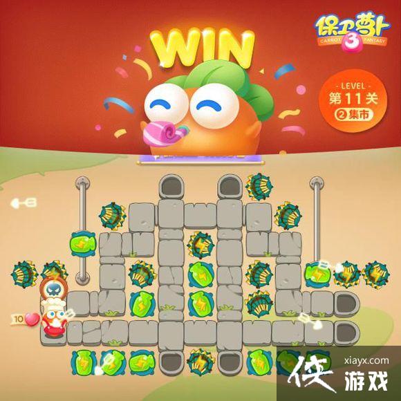 �����ܲ�3�����漯�е�11����ô���� �����ܲ�3�����漯�й��Ե�11��