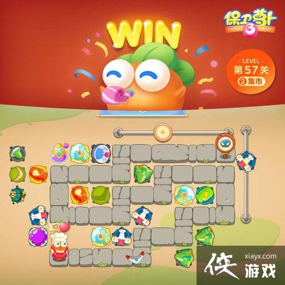 �����ܲ�3�����漯�е�57����ô���� �����ܲ�3�����漯�й��Ե�57��