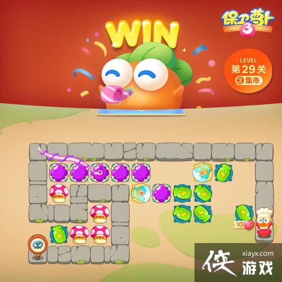 �����ܲ�3�����漯�е�29����ô���� �����ܲ�3�����漯�й��Ե�29��