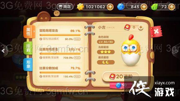 �����ܲ�3ȼ���´���9����ô���� �����ܲ�3ȼ���´��ھŹع���