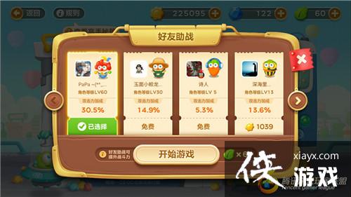 �����ܲ�3�������֮�����������ǹ����еı���