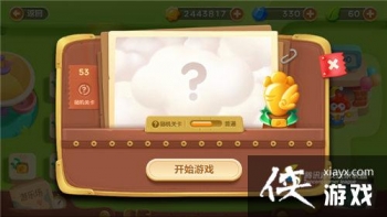 �����ܲ�3ð��ģʽ���ֳ���53�ؽ��ܲ�����