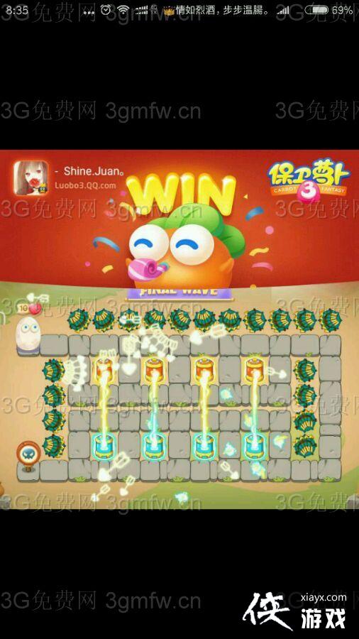 保卫萝卜3燃爆新春第4关怎么过? 保卫萝卜3燃爆新春第四关攻略 保卫萝卜3燃爆新春第4关怎么过? 保卫萝卜3燃爆新春第四关攻略