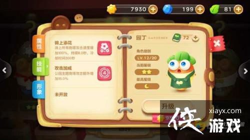 �����ܲ�3԰��������תð��ģʽ