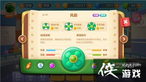 �����ܲ�3���������������������Ƽ�