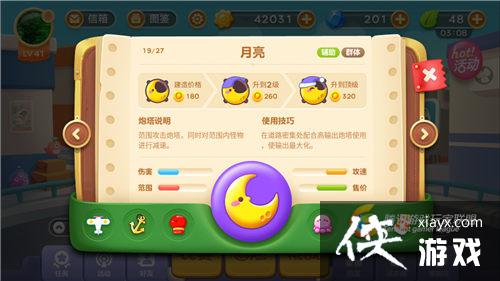 �����ܲ�3���������������������Ƽ�