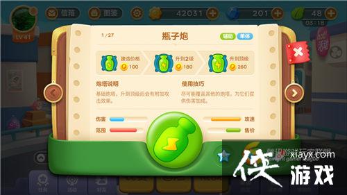 �����ܲ�3���������������������Ƽ�