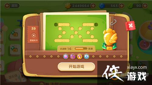 �����ܲ�3ð��ģʽ���ֳ���39�ؽ��ܲ�����