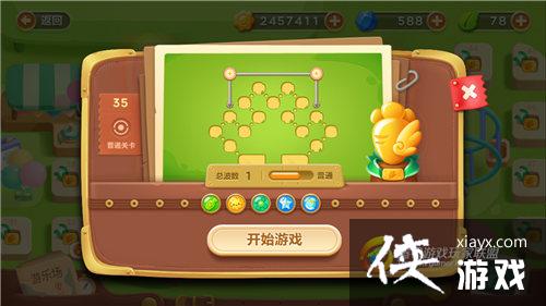 保卫萝卜3冒险模式游乐场第35关金萝卜攻略 保卫萝卜3冒险模式游乐场第35关金萝卜攻略