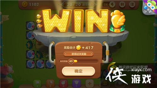 保卫萝卜3冒险模式游乐场第36关金萝卜攻略 保卫萝卜3冒险模式游乐场第36关金萝卜攻略