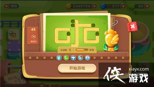 保卫萝卜3冒险模式游乐场第45关金萝卜攻略 保卫萝卜3冒险模式游乐场第45关金萝卜攻略