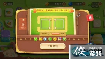 �����ܲ�3���ֳ���18����ô���� �����ܲ�3���ֳ���18��ͼ�Ĺ���