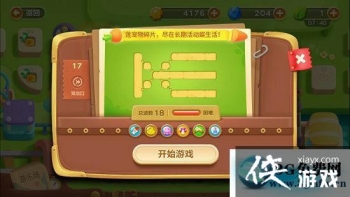 �����ܲ�3���ֳ���17����ô���� �����ܲ�3���ֳ���17��ͼ�Ĺ���