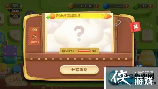 �����ܲ�3���ֳ���9����ô���� �����ܲ�3���ֳ���9��ͼ�Ĺ���