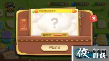 �����ܲ�3���ֳ���9����ô���� �����ܲ�3���ֳ���9��ͼ�Ĺ���