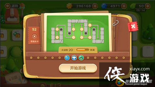 保卫萝卜3冒险模式公园第52关金萝卜攻略 保卫萝卜3冒险模式公园第52关金萝卜攻略