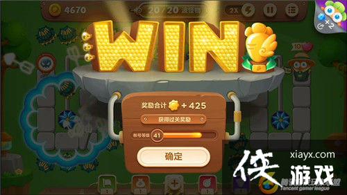 保卫萝卜3冒险模式公园第52关金萝卜攻略 保卫萝卜3冒险模式公园第52关金萝卜攻略